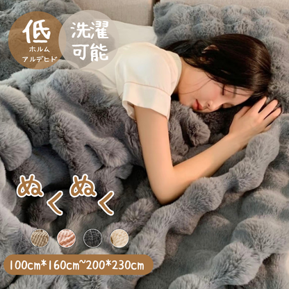 【本日終了！NO.1位 獲得】 ぬくぬく　ブランケット